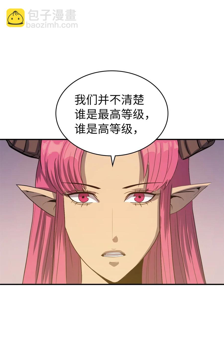 010 跟我签订契约书吧(1/3)-第11话
