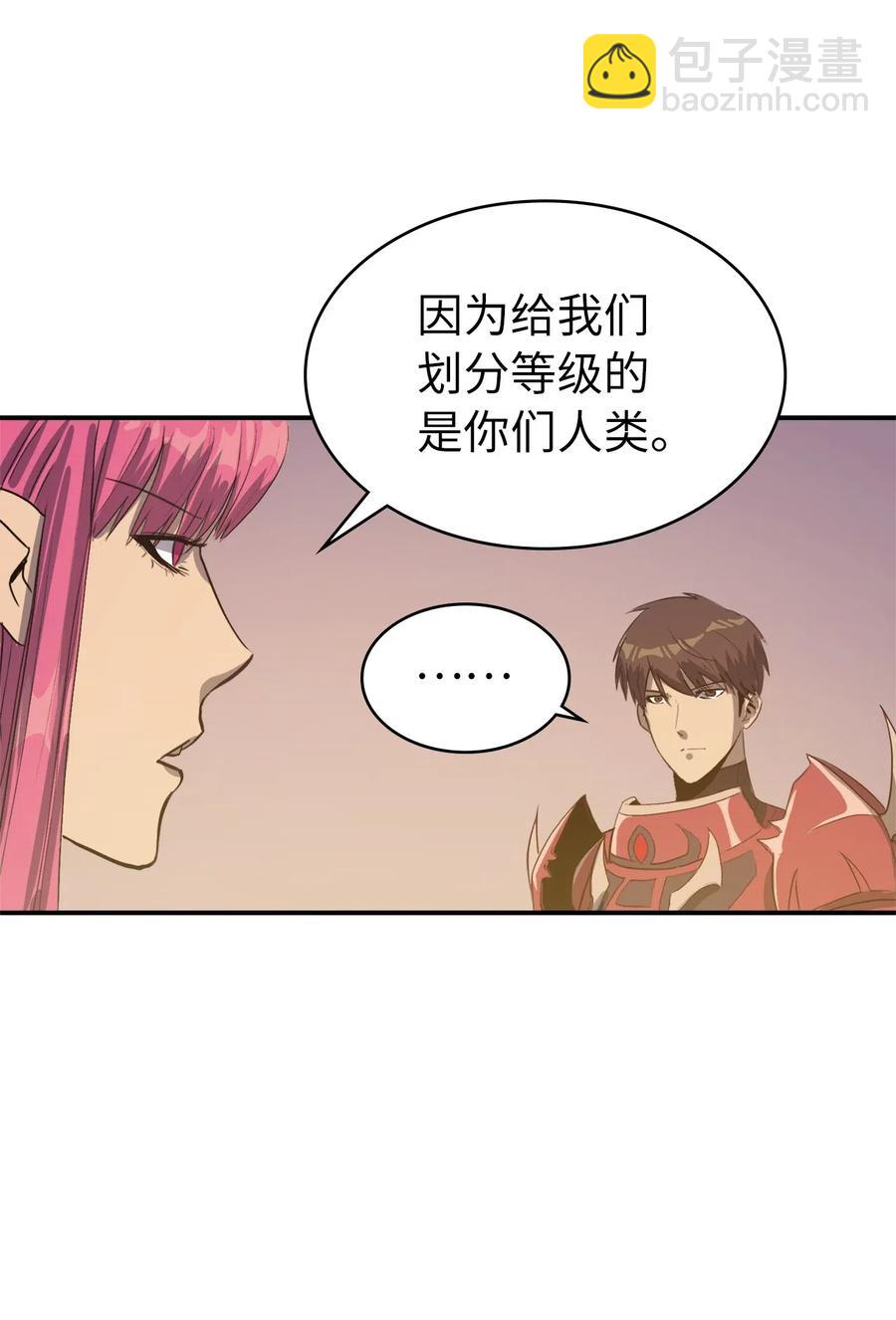 010 跟我签订契约书吧(1/3)-第11话