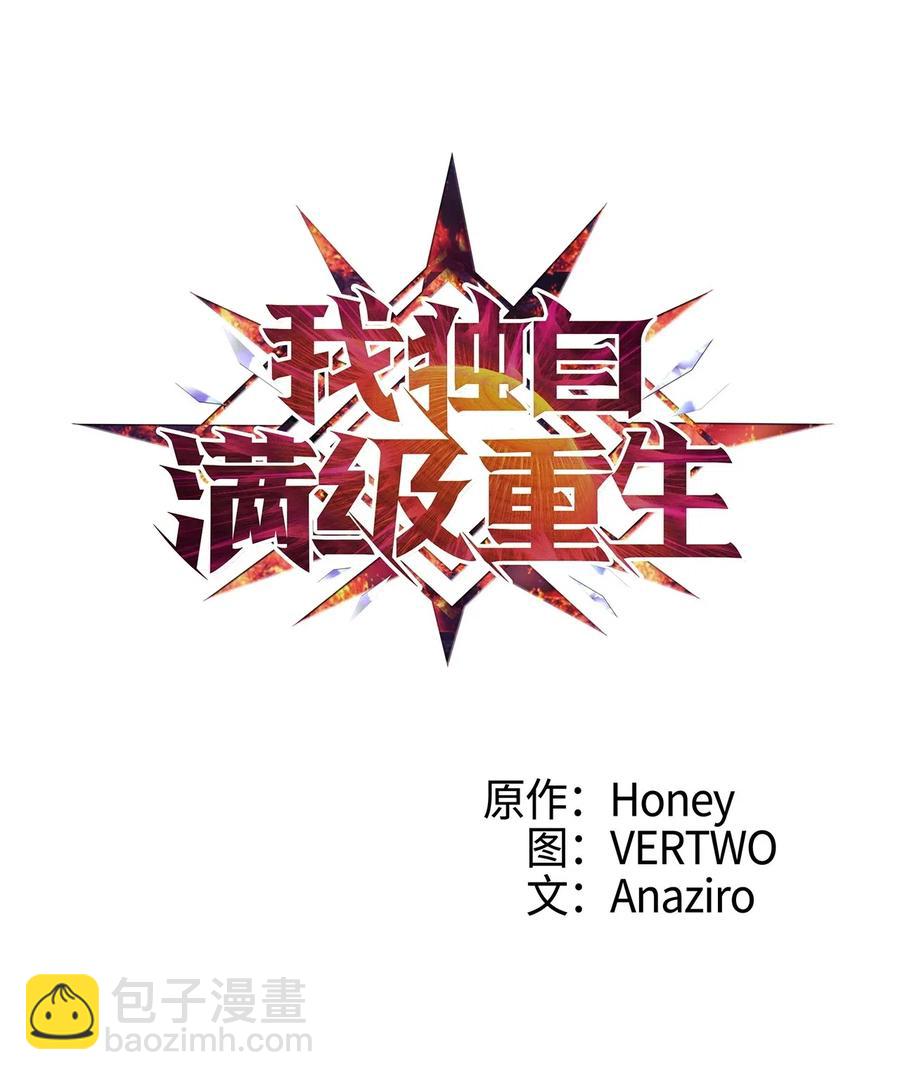 010 跟我签订契约书吧(1/3)-第11话