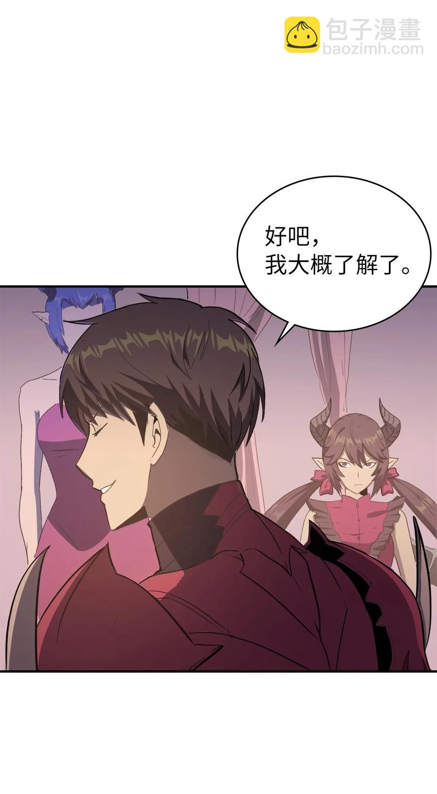 010 跟我签订契约书吧(1/3)-第11话