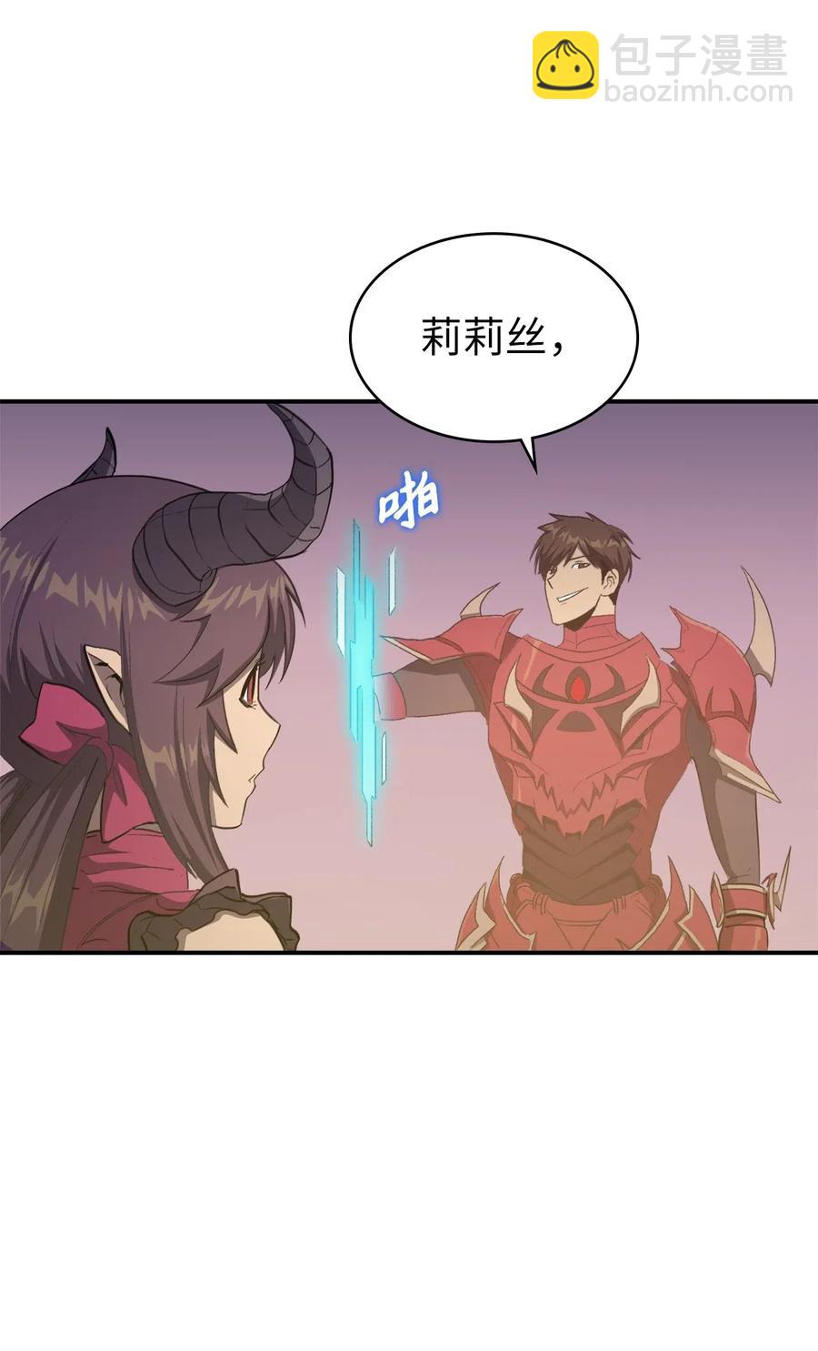 010 跟我签订契约书吧(1/3)-第11话