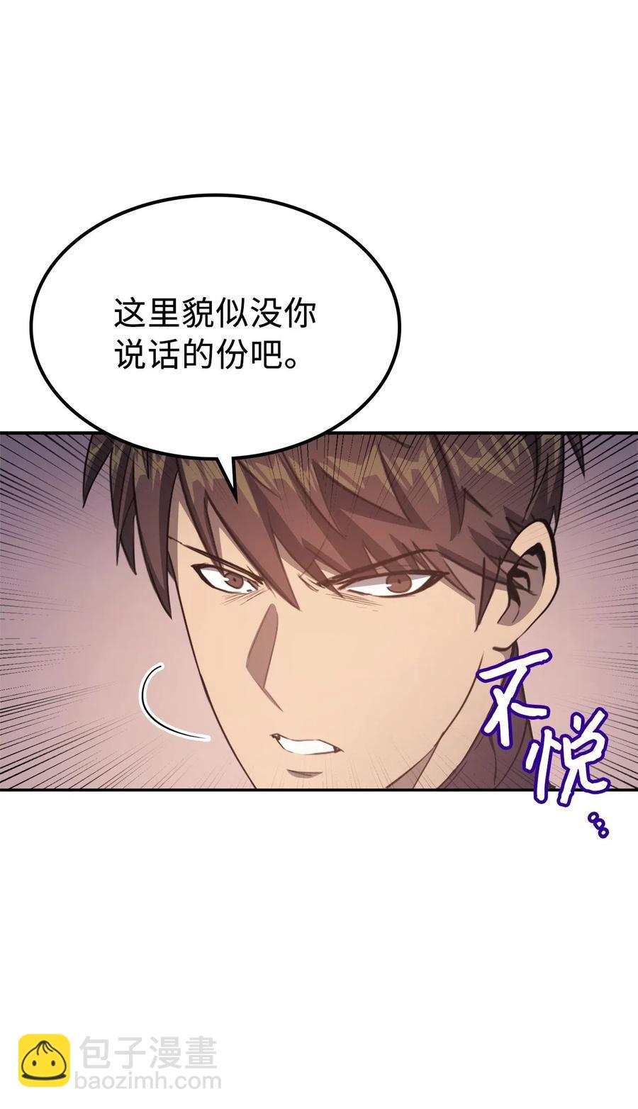 010 跟我签订契约书吧(1/3)-第11话