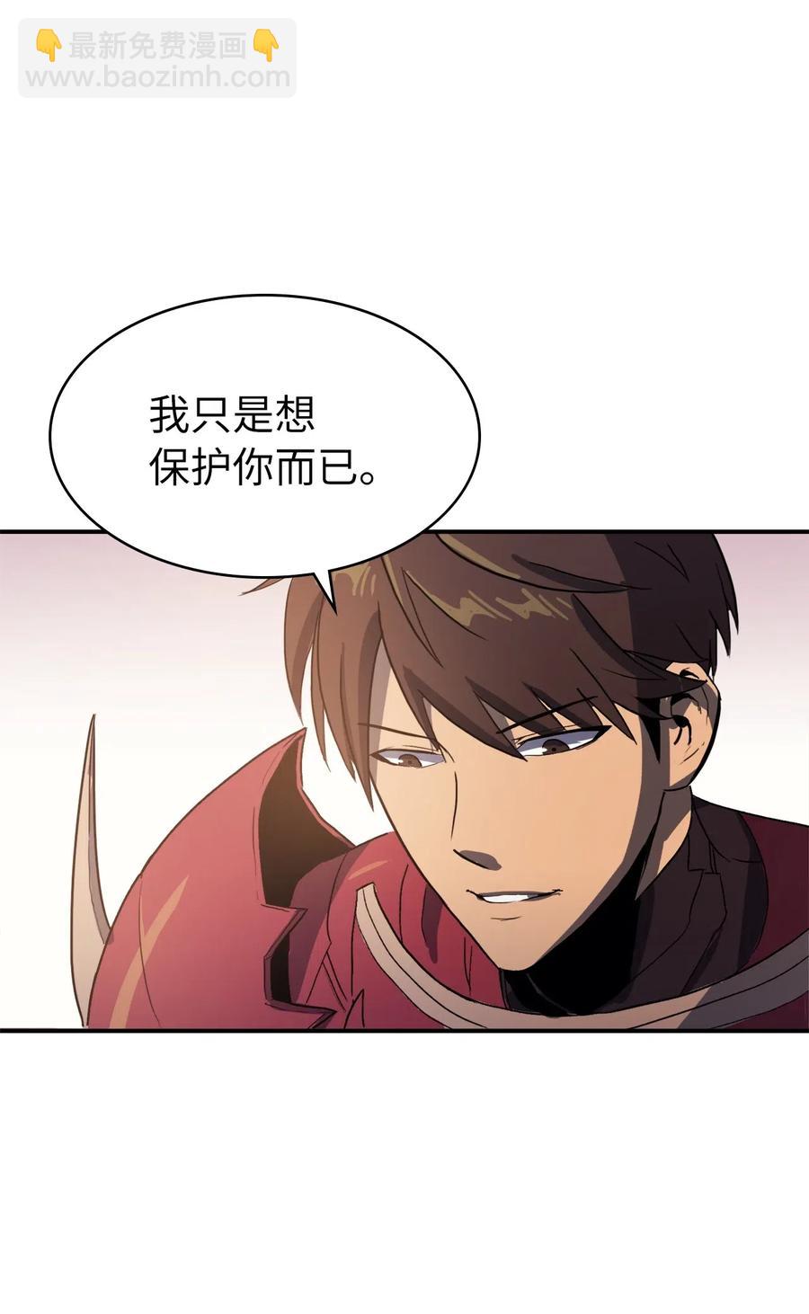 010 跟我签订契约书吧(1/3)-第11话
