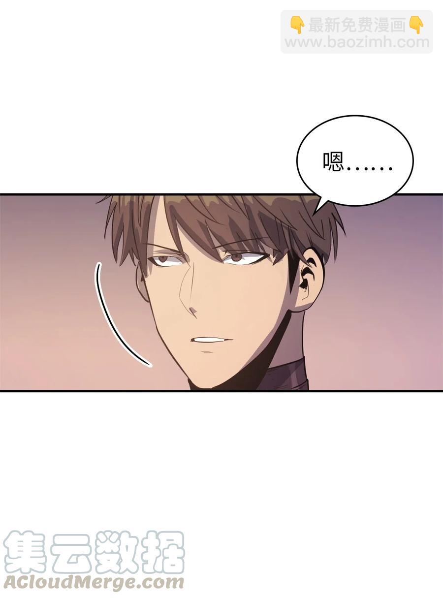 010 跟我签订契约书吧(1/3)-第11话