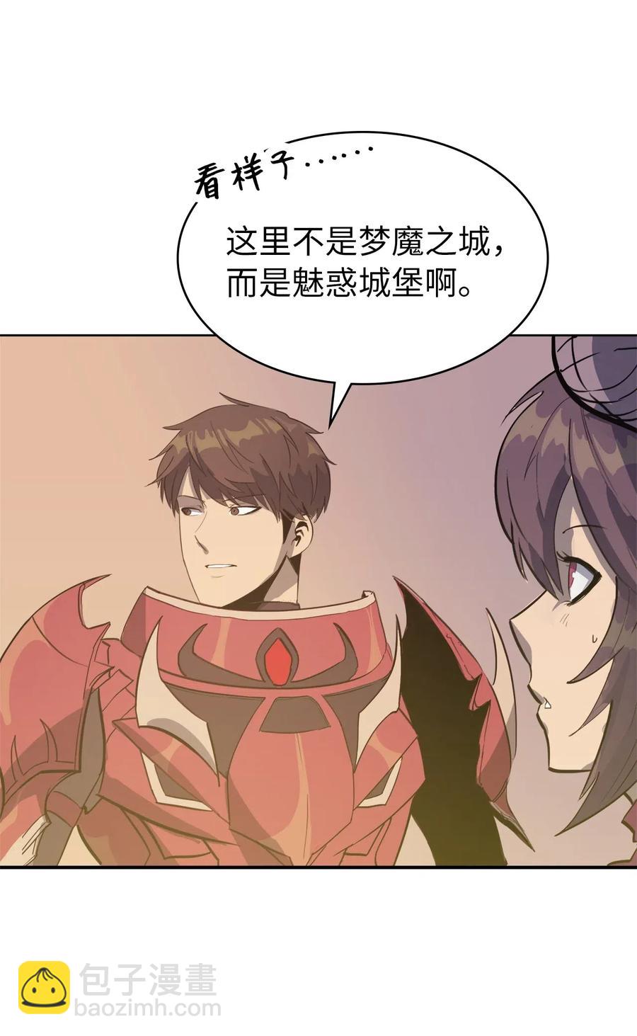 010 跟我签订契约书吧(1/3)-第11话