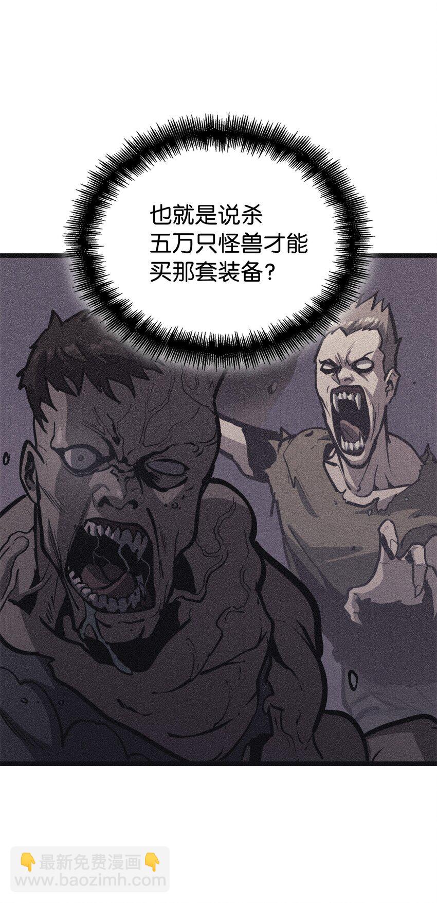 100 坦克需要好的装备(1/2)-第101话