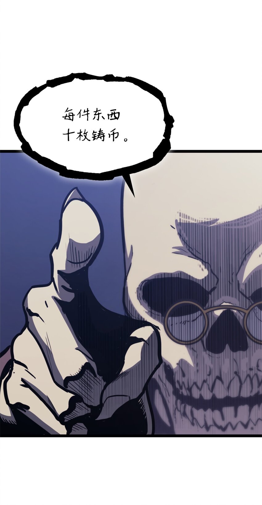 100 坦克需要好的装备(1/2)-第101话