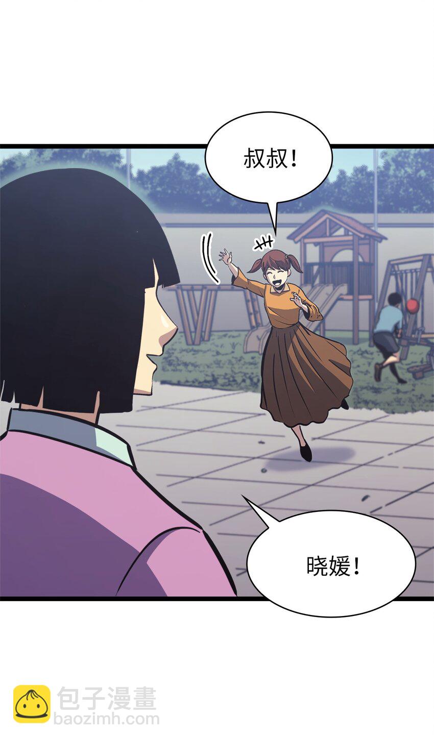 100 坦克需要好的装备(1/2)-第101话