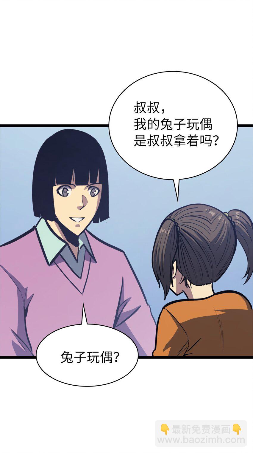 100 坦克需要好的装备(1/2)-第101话