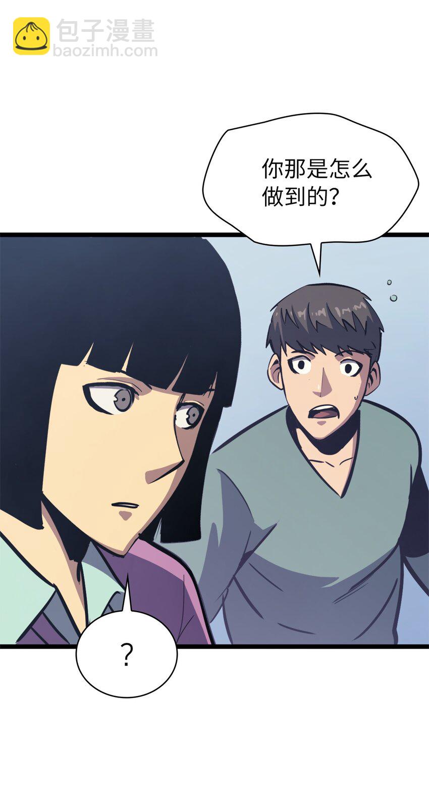 100 坦克需要好的装备(1/2)-第101话