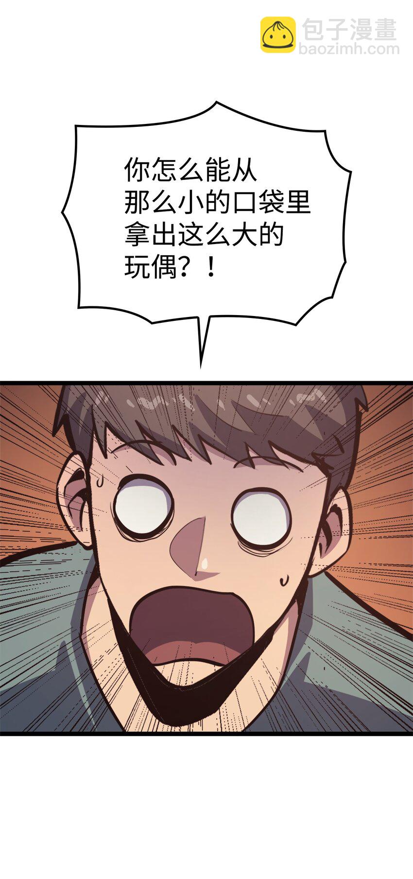 100 坦克需要好的装备(1/2)-第101话