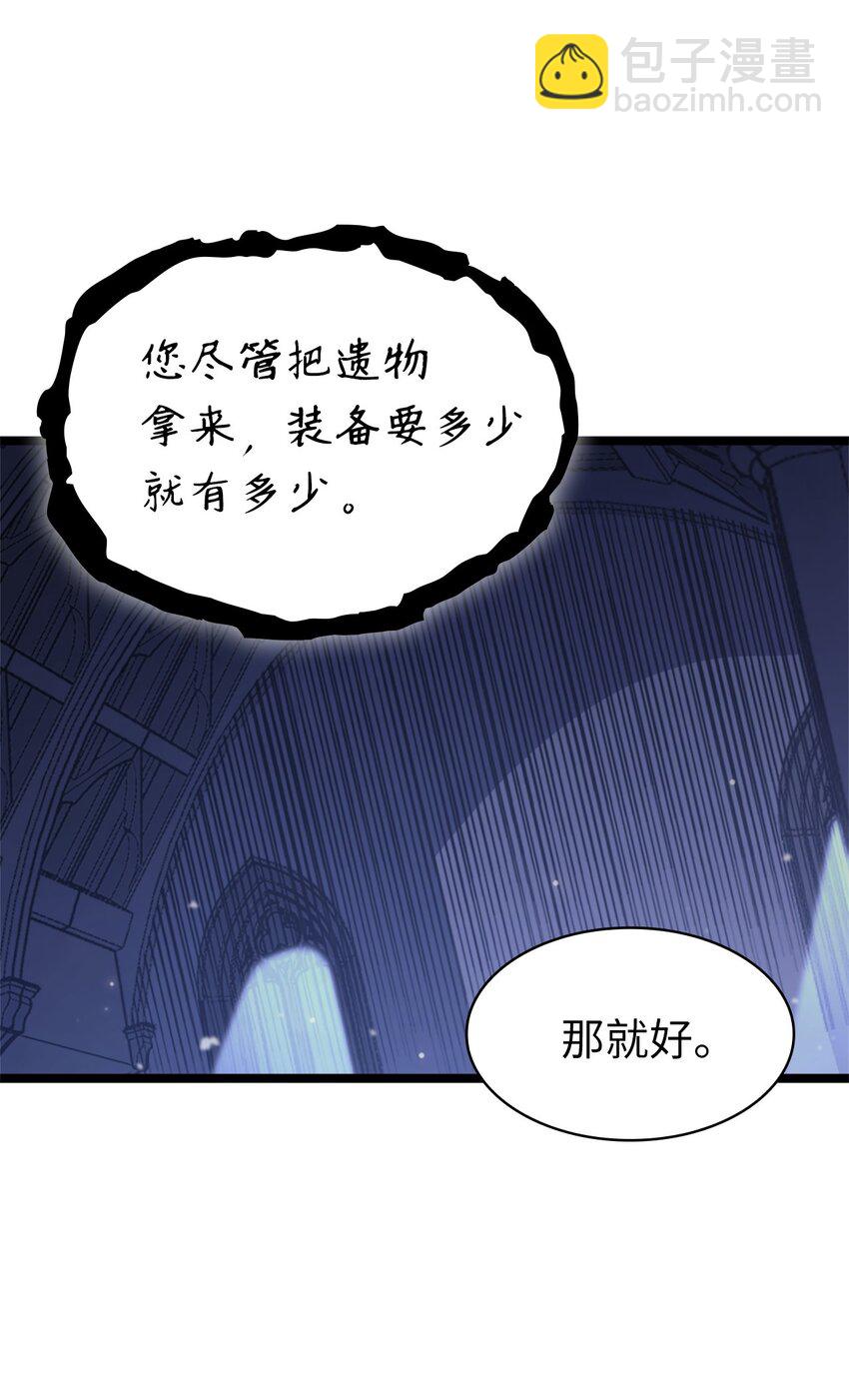 100 坦克需要好的装备(1/2)-第101话