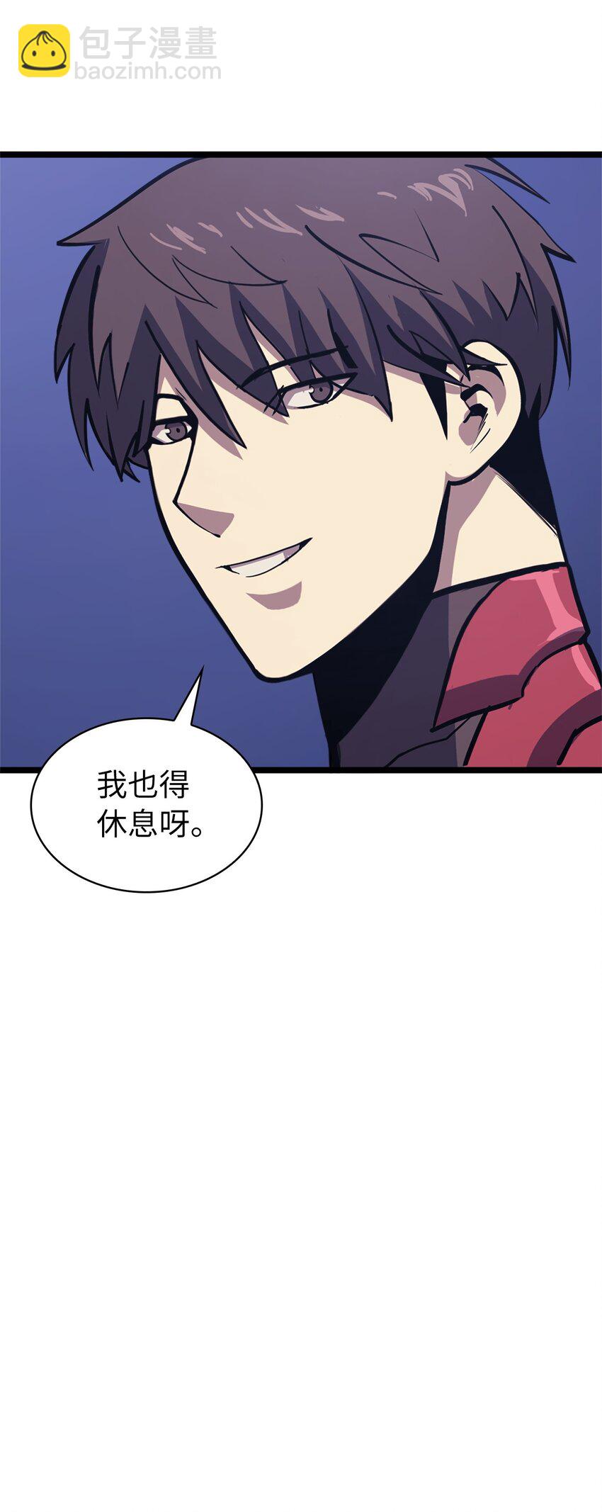 100 坦克需要好的装备(1/2)-第101话