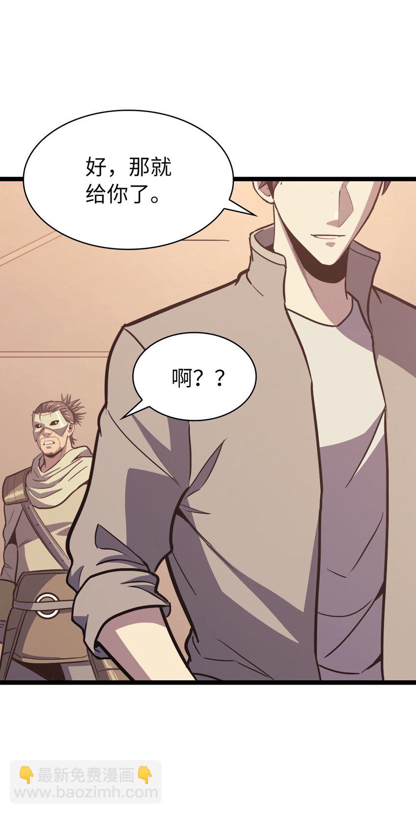 100 坦克需要好的装备(1/2)-第101话