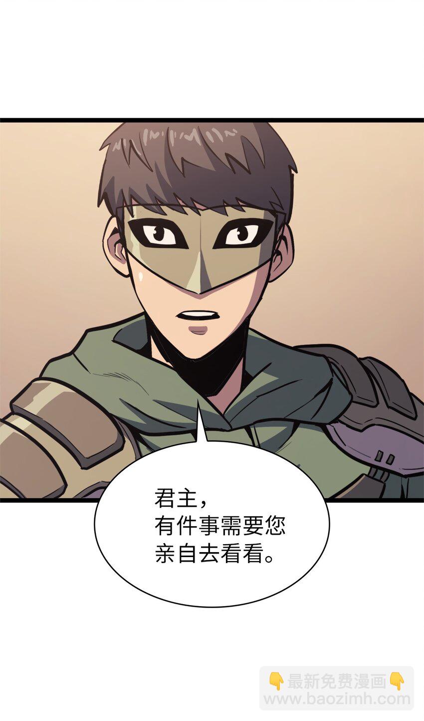 100 坦克需要好的装备(1/2)-第101话