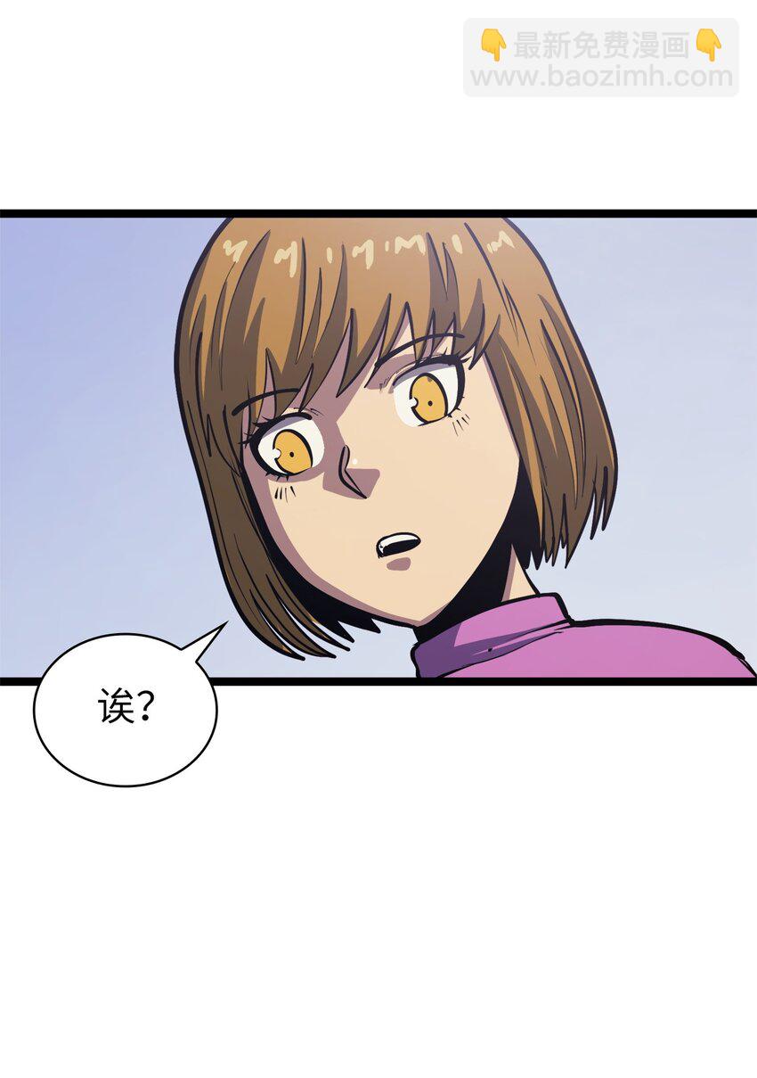 102 晓媛不见了！(1/2)-第103话
