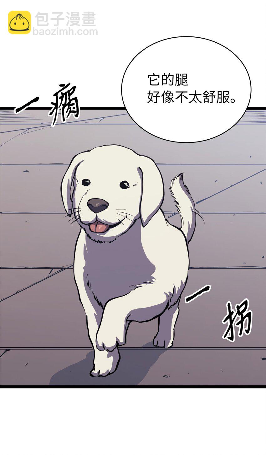 102 晓媛不见了！(1/2)-第103话