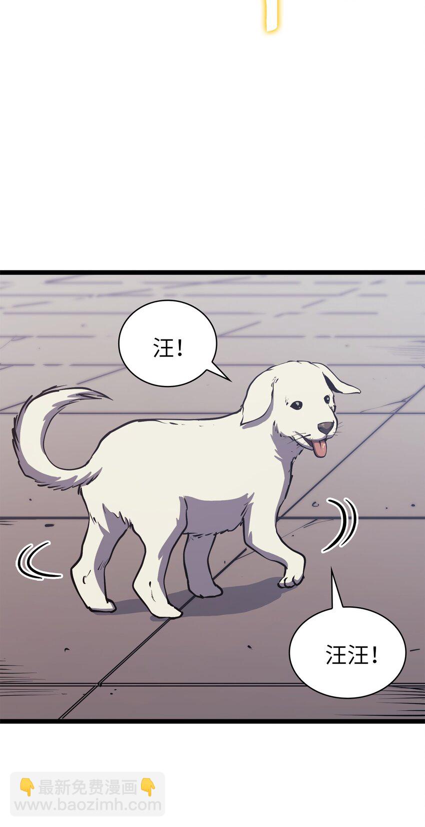102 晓媛不见了！(1/2)-第103话