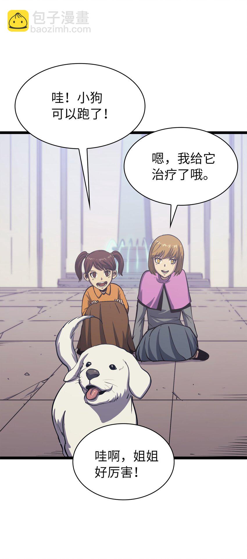 102 晓媛不见了！(1/2)-第103话