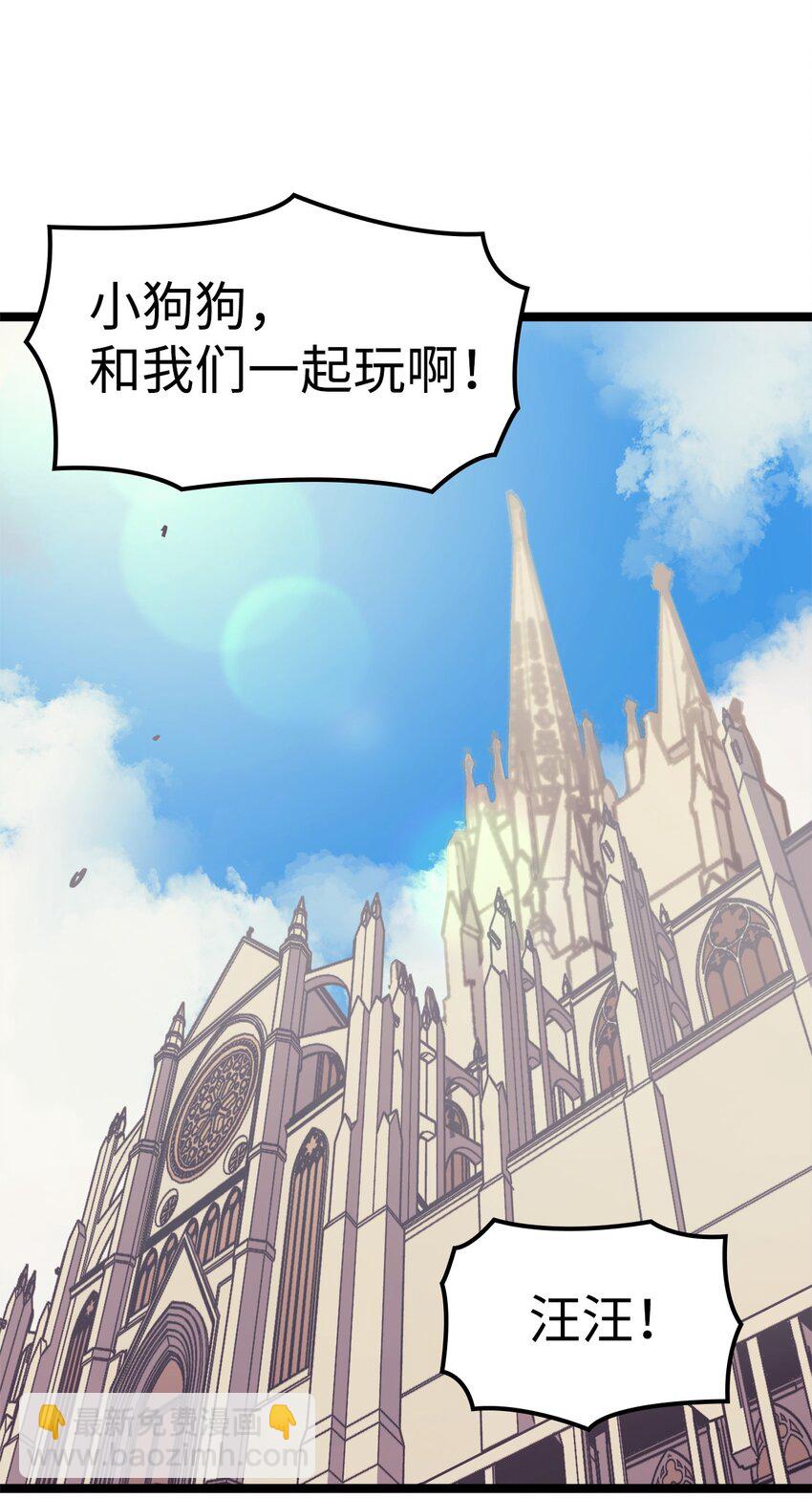 102 晓媛不见了！(1/2)-第103话