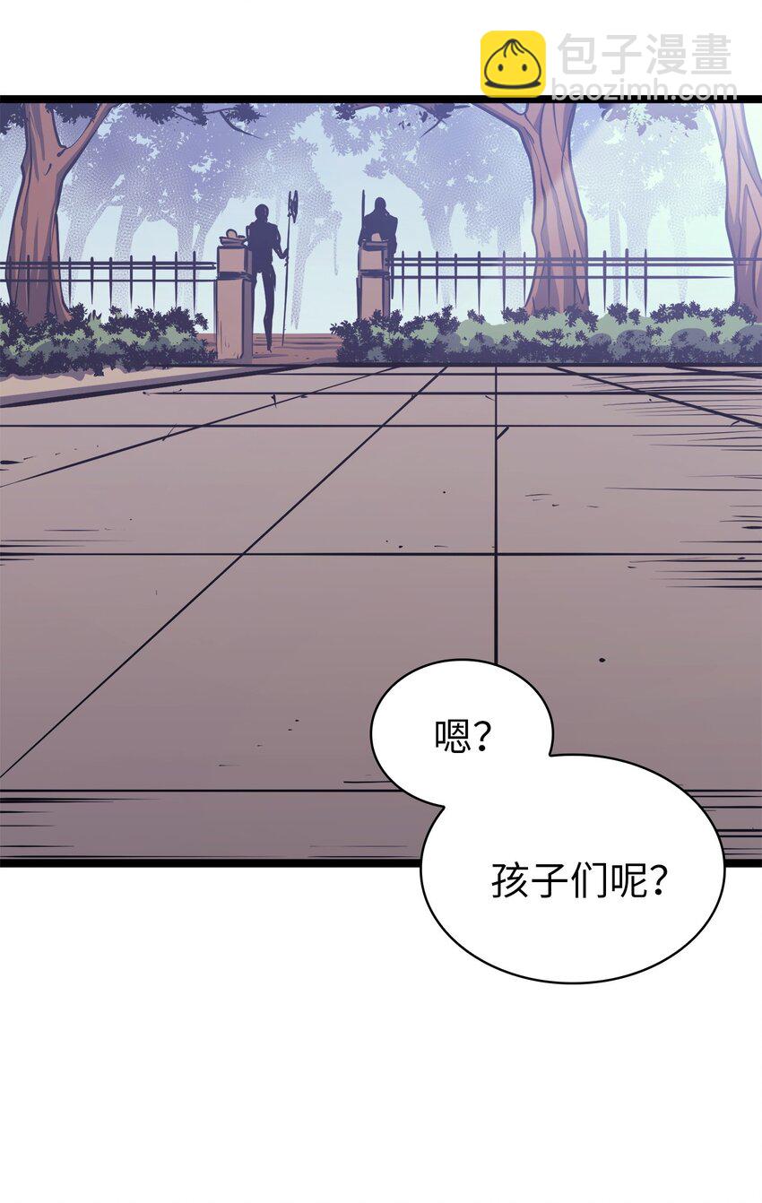 102 晓媛不见了！(1/2)-第103话