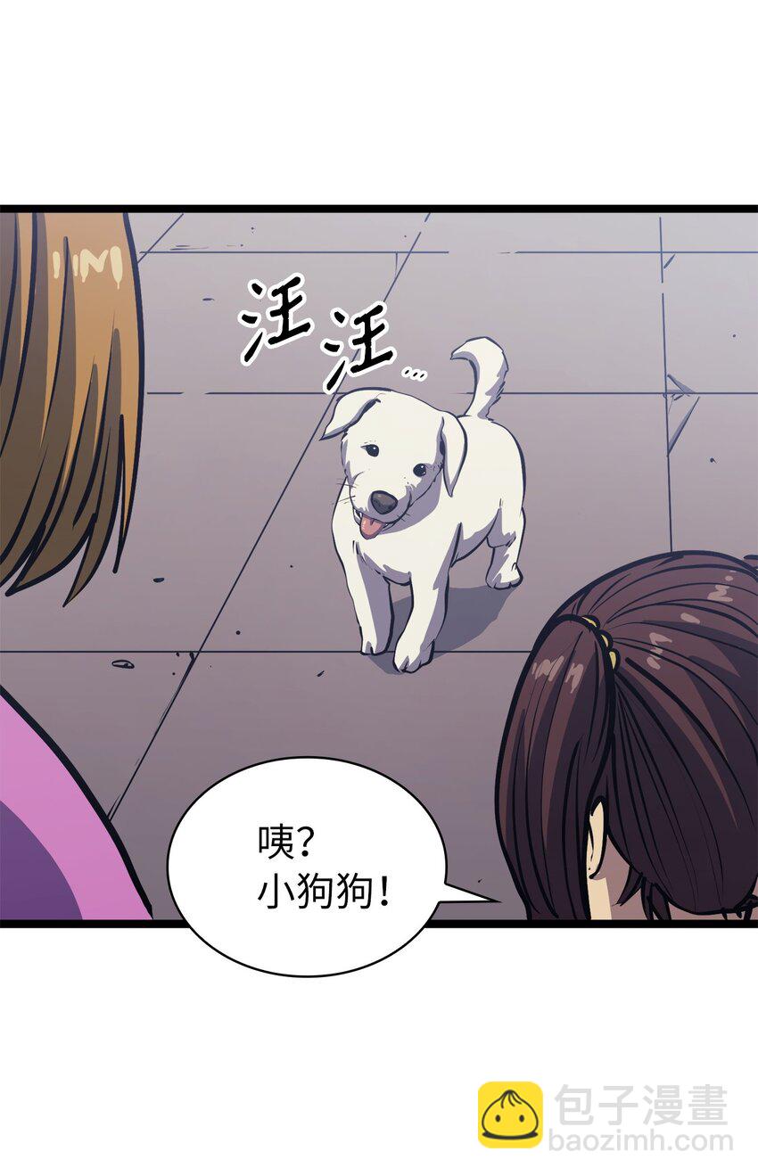 102 晓媛不见了！(1/2)-第103话
