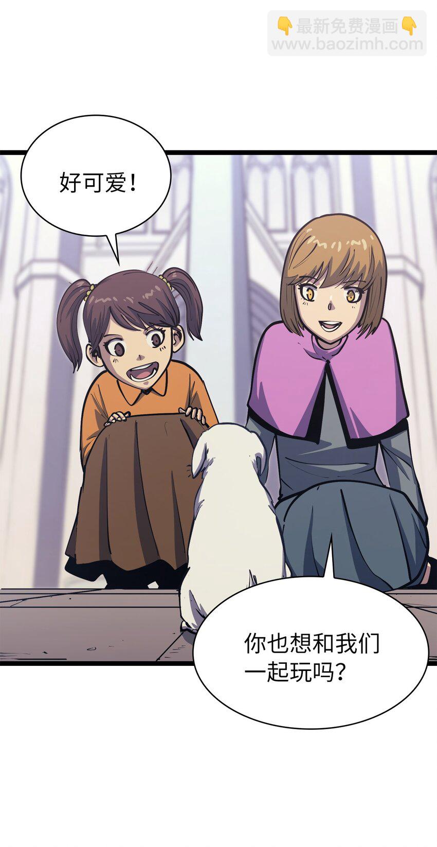 102 晓媛不见了！(1/2)-第103话