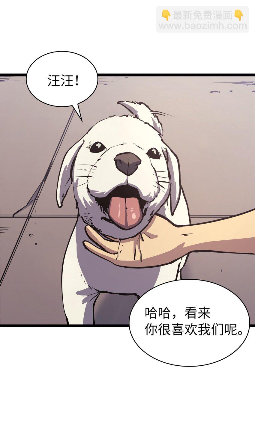 102 晓媛不见了！(1/2)-第103话