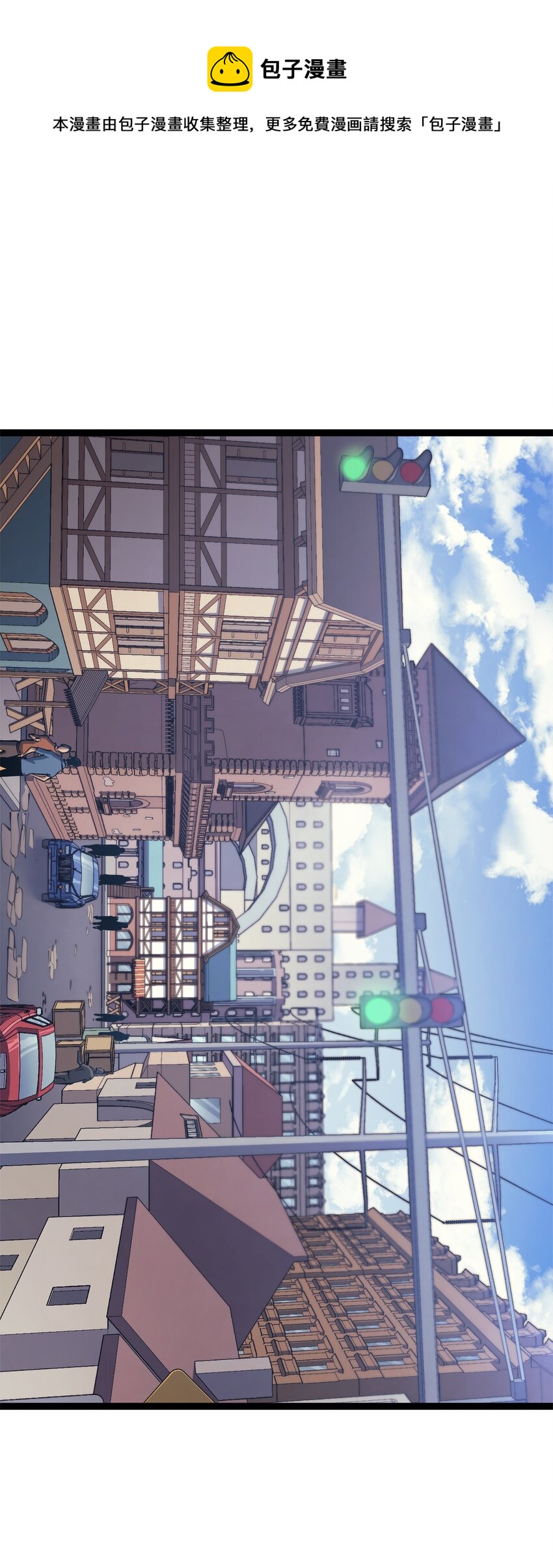 104 无限之塔？(1/3)-第105话
