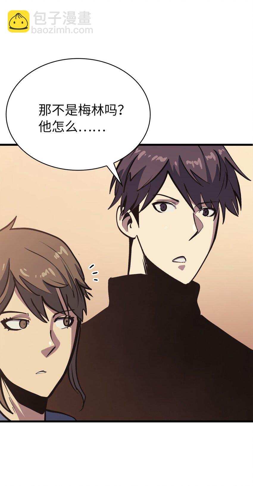 104 无限之塔？(1/3)-第105话