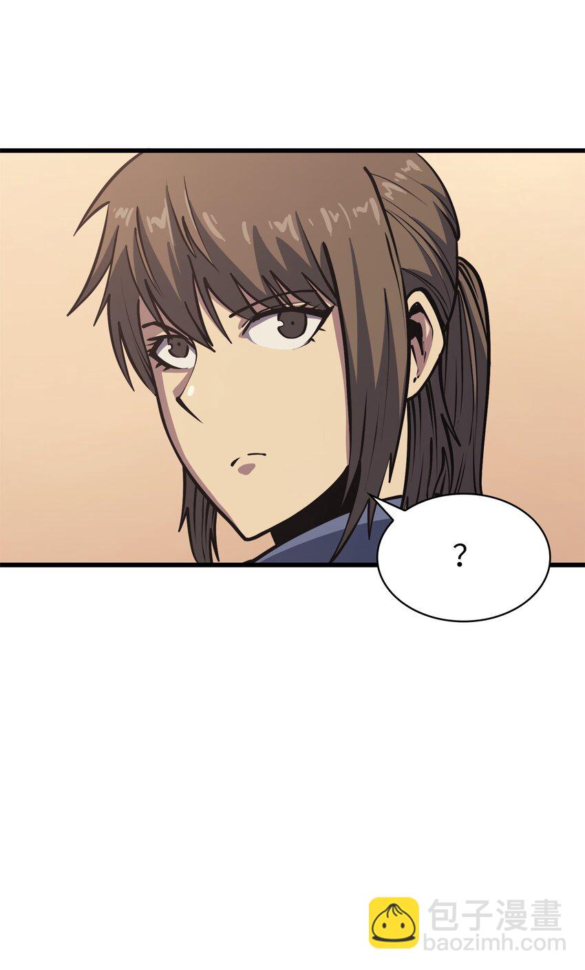 104 无限之塔？(1/3)-第105话