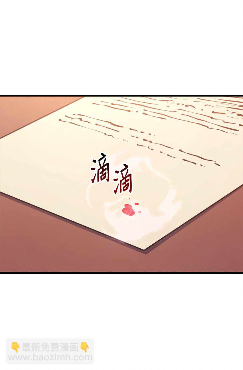 104 无限之塔？(1/3)-第105话