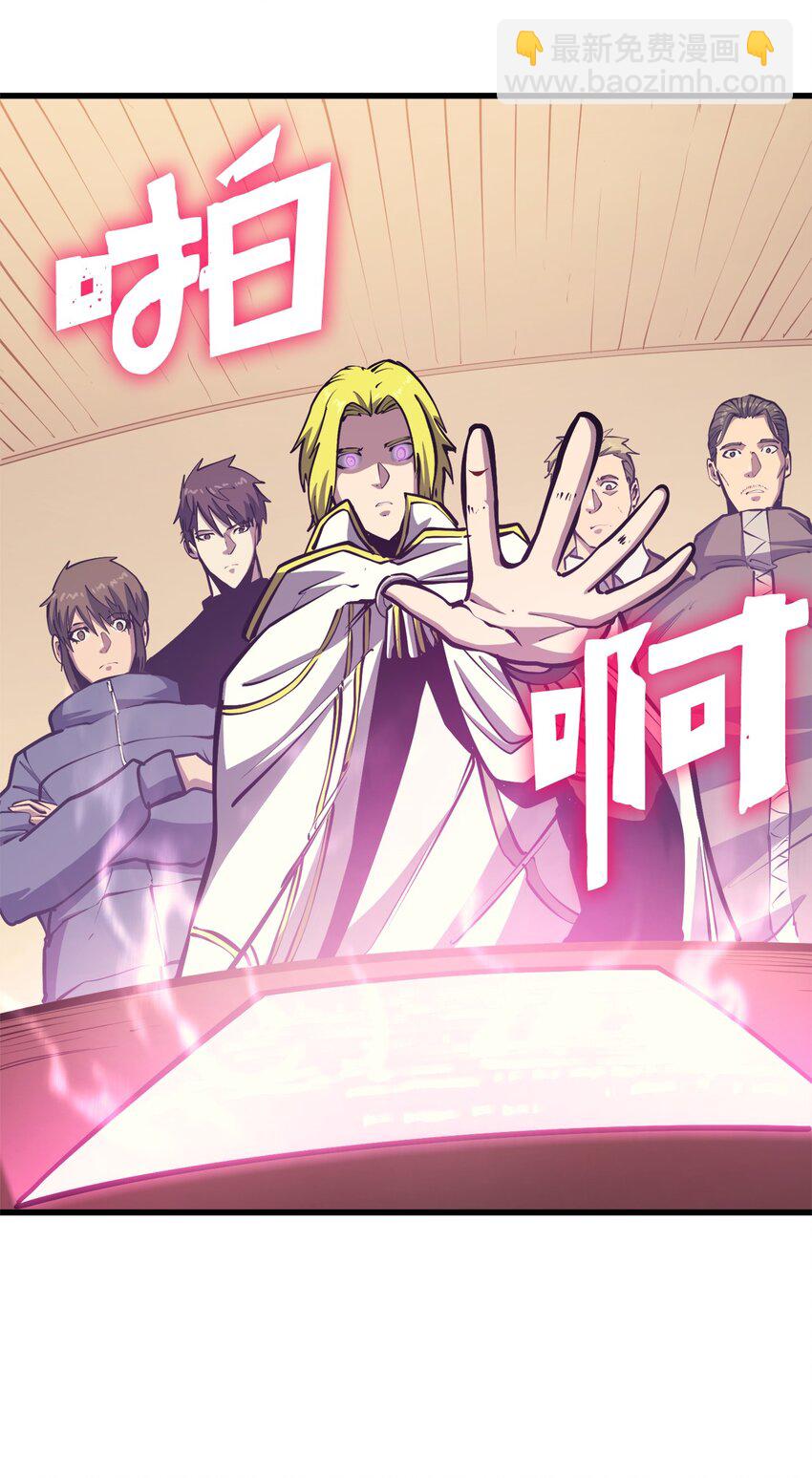 104 无限之塔？(1/3)-第105话