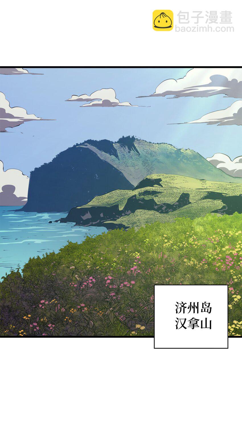 104 无限之塔？(1/3)-第105话