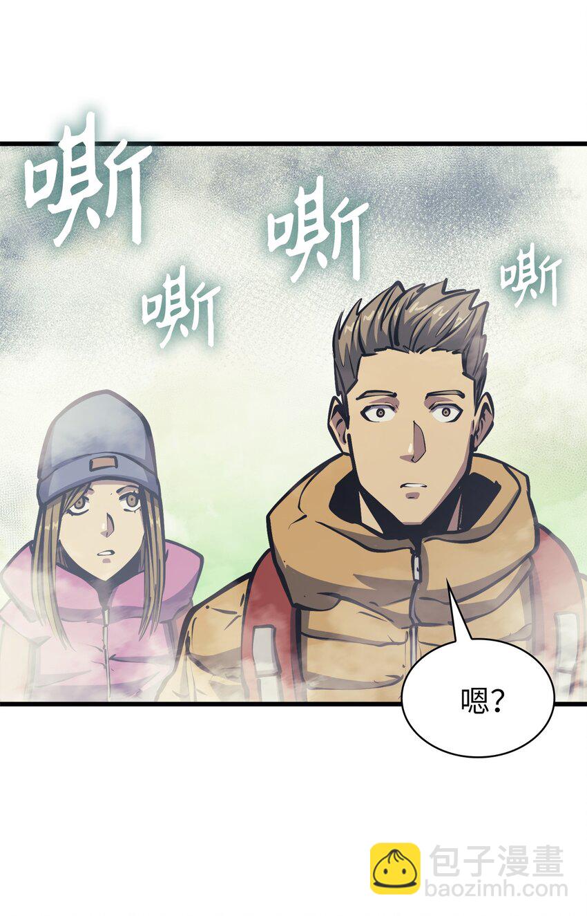 104 无限之塔？(1/3)-第105话