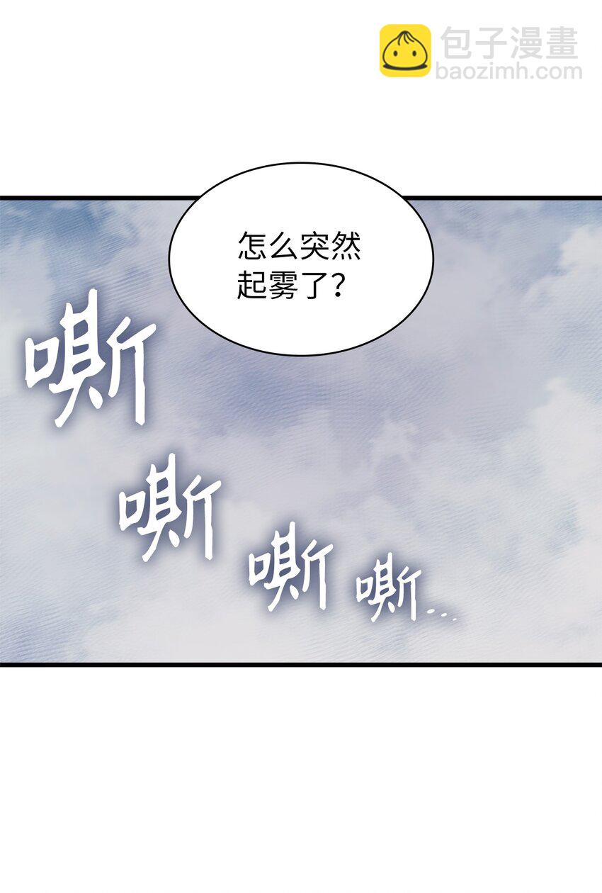 104 无限之塔？(1/3)-第105话