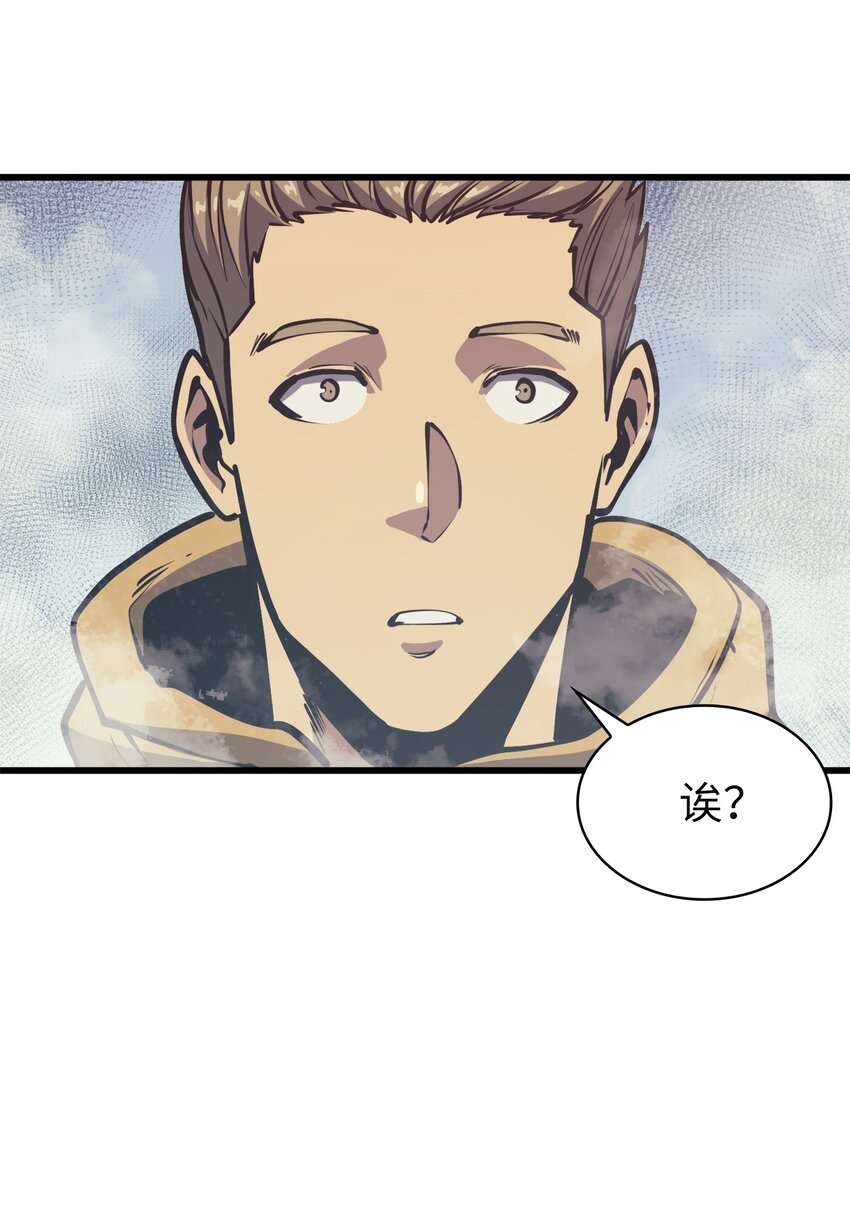 104 无限之塔？(1/3)-第105话