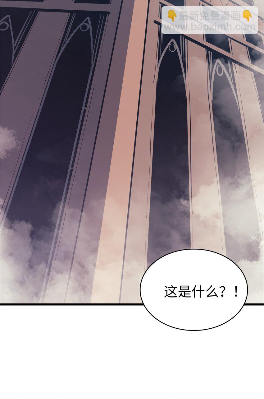 104 无限之塔？(1/3)-第105话