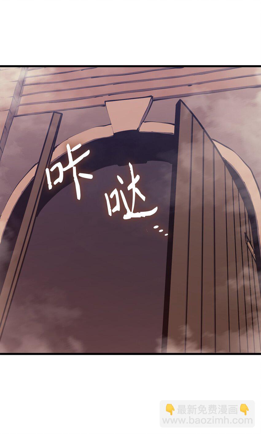 104 无限之塔？(1/3)-第105话