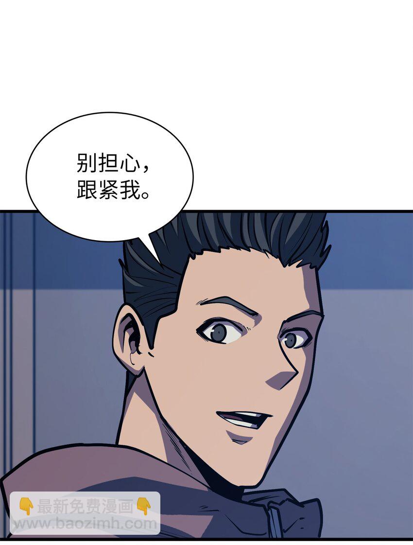 104 无限之塔？(1/3)-第105话