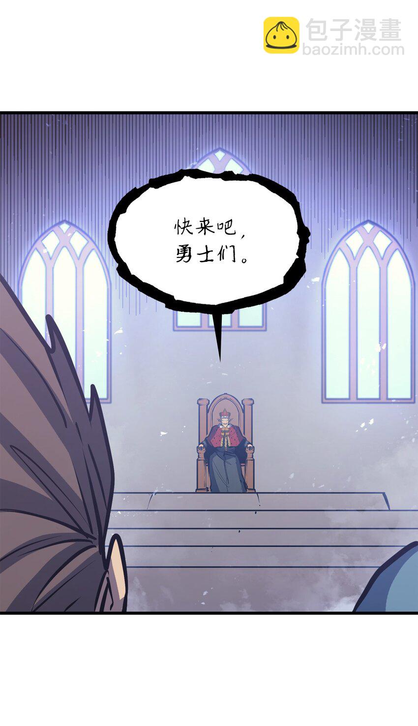 104 无限之塔？(1/3)-第105话