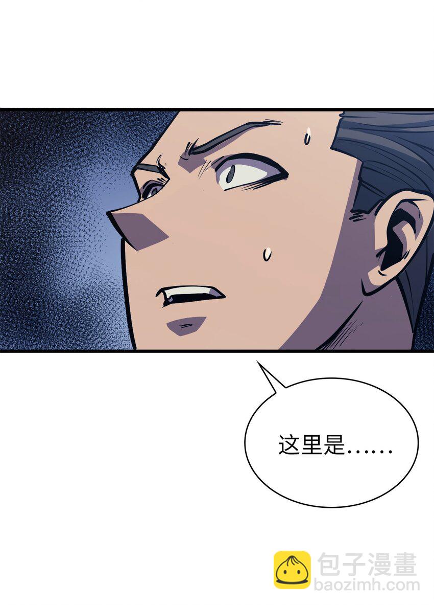 104 无限之塔？(1/3)-第105话