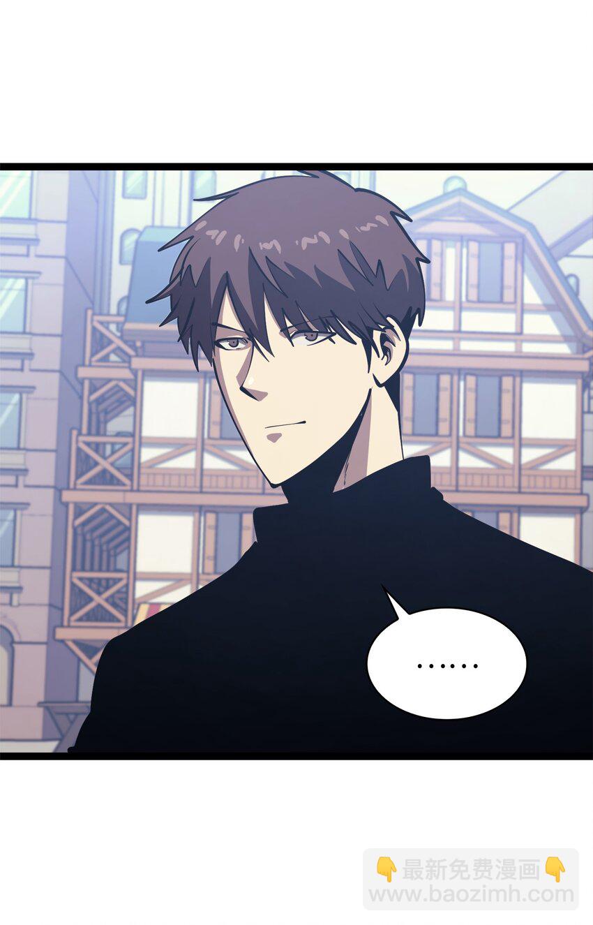 104 无限之塔？(1/3)-第105话