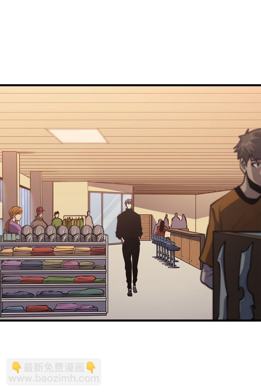 104 无限之塔？(1/3)-第105话