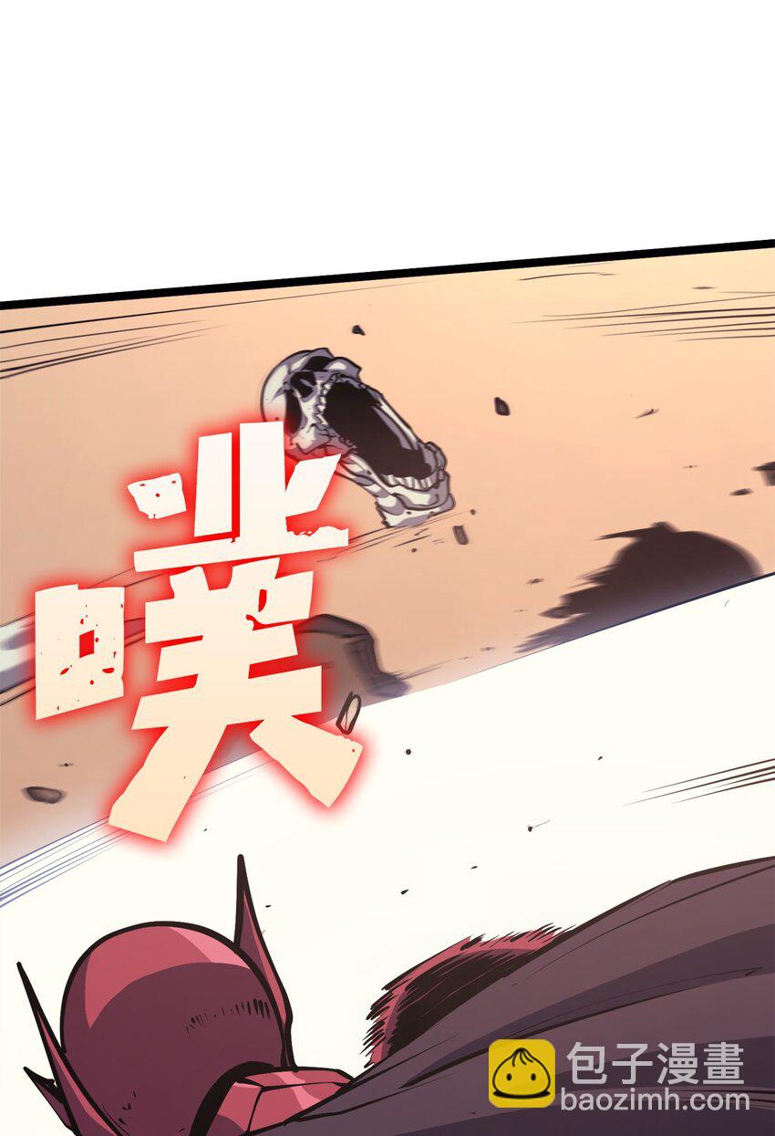 106 我挑战不单是为了积分(1/2)-第107话