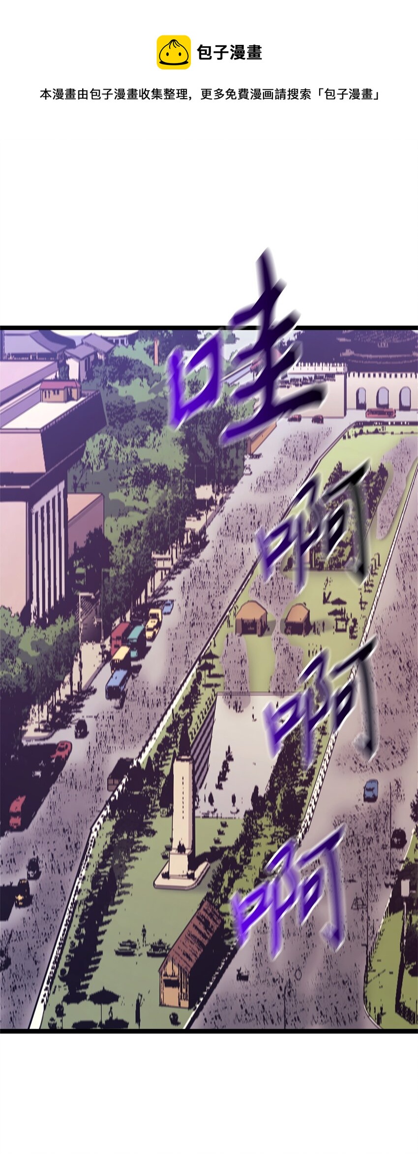 108 你是我要的最后一个灵魂(1/3)-第109话