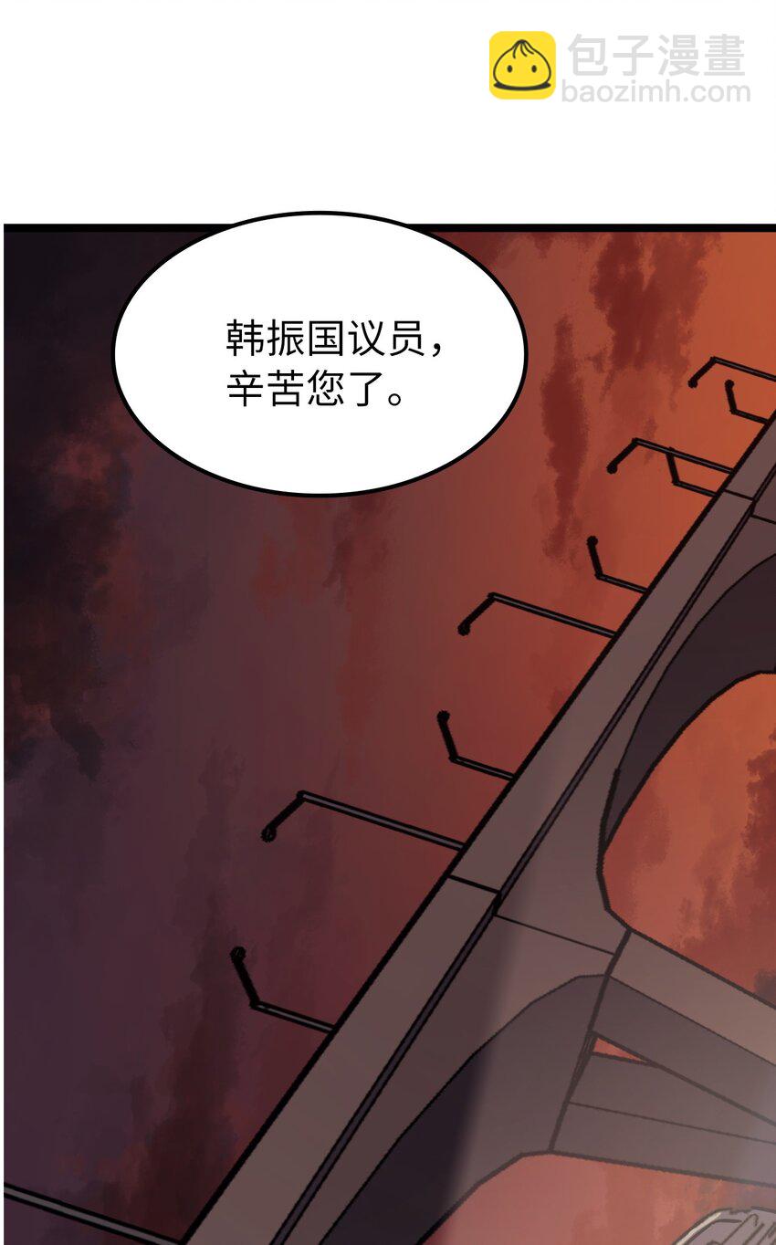 108 你是我要的最后一个灵魂(1/3)-第109话
