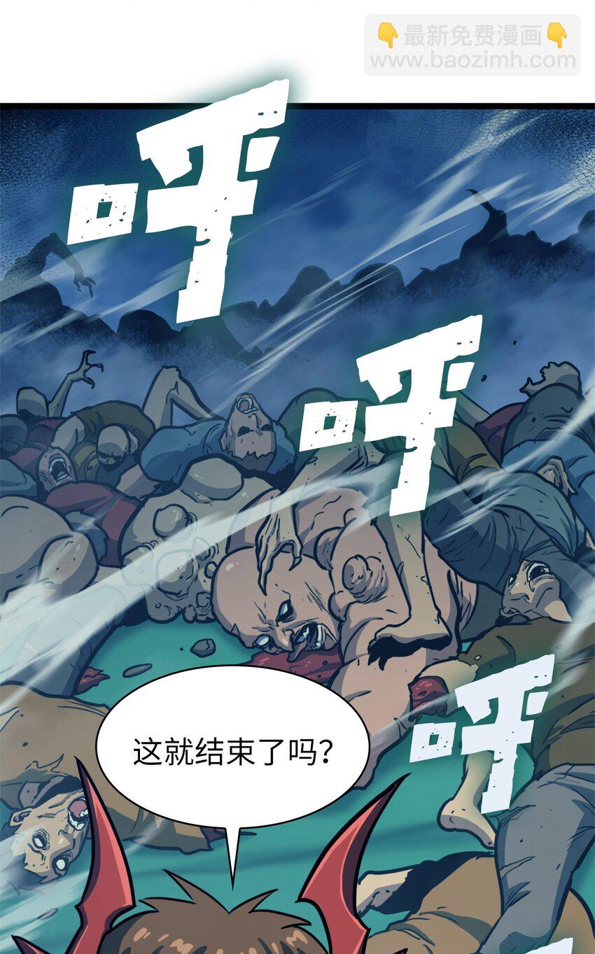 108 你是我要的最后一个灵魂(1/3)-第109话