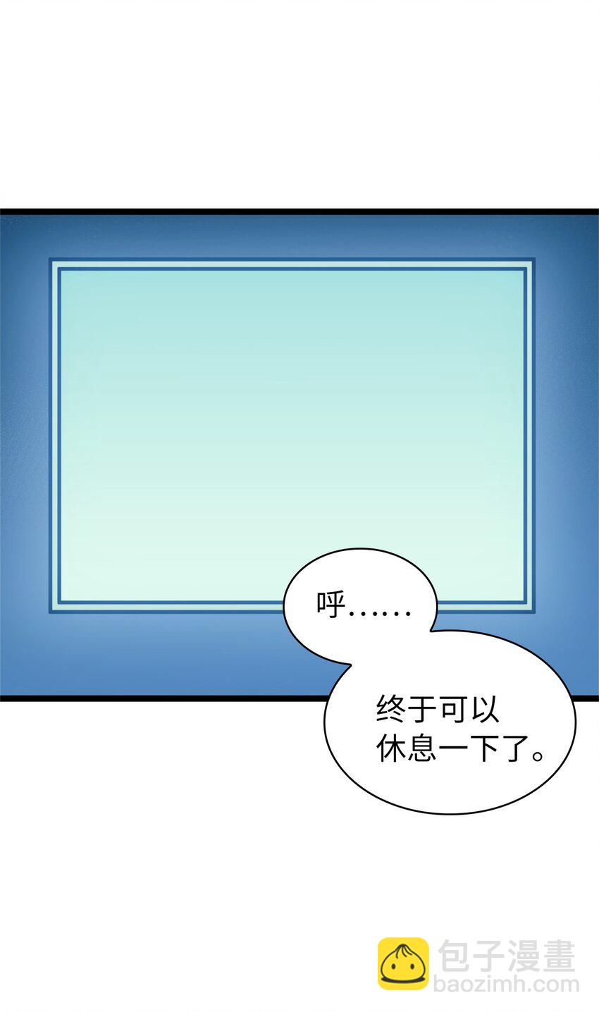 108 你是我要的最后一个灵魂(1/3)-第109话