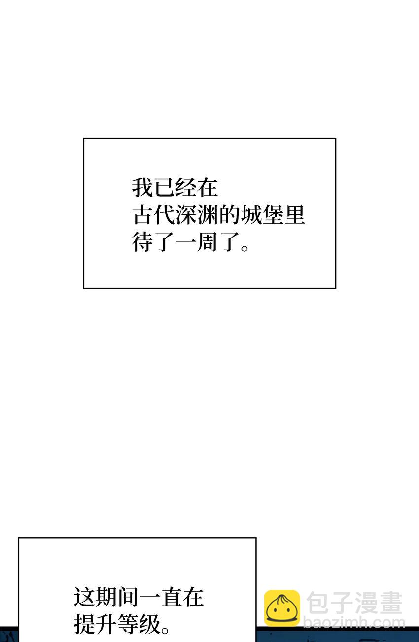 108 你是我要的最后一个灵魂(1/3)-第109话